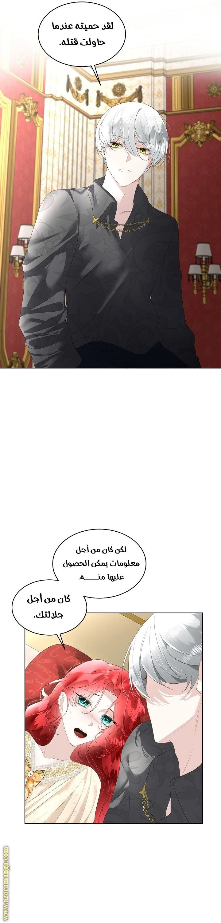 الصفحة 9