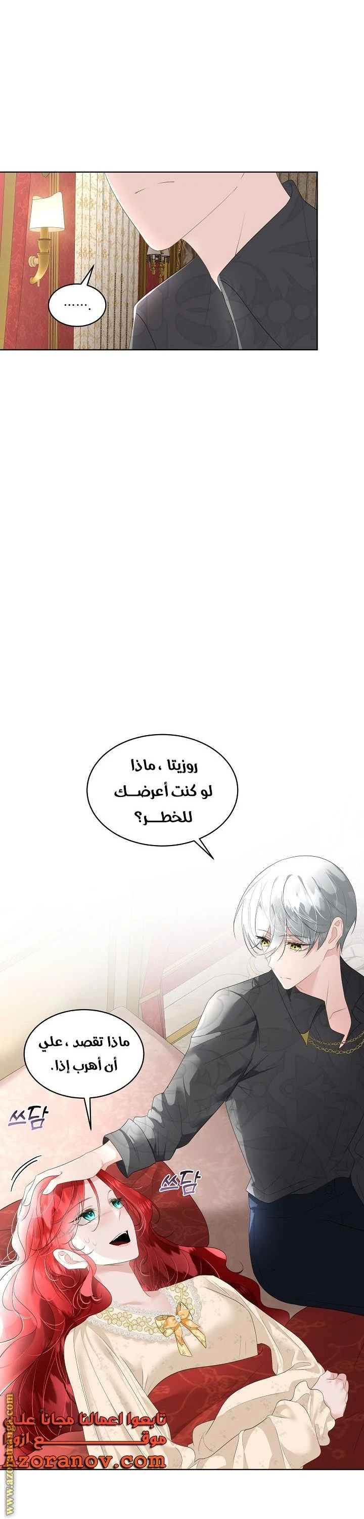 الصفحة 10