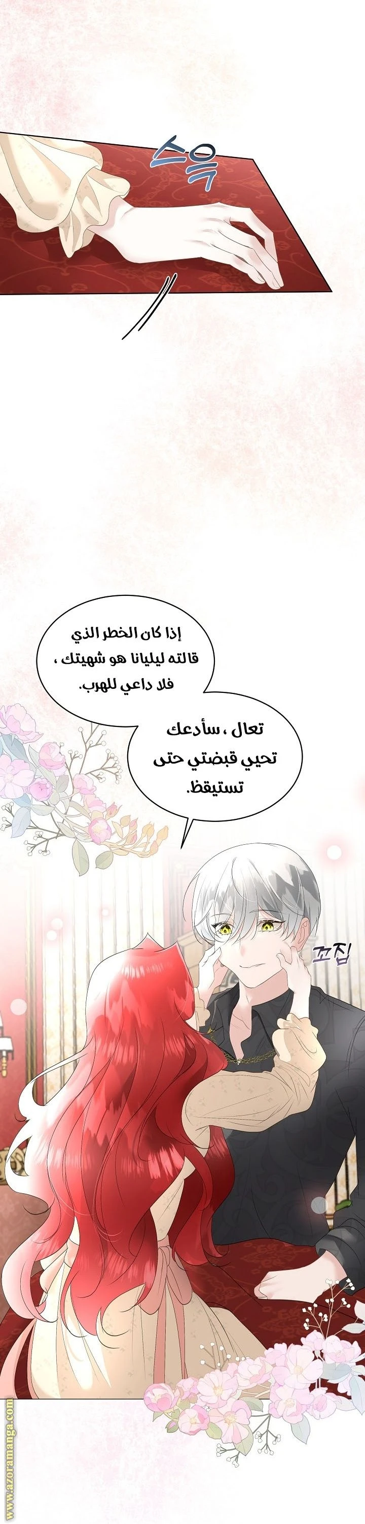 الصفحة 16