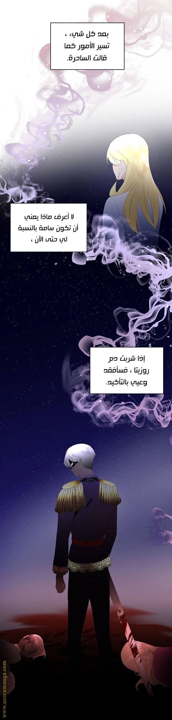 الصفحة 21