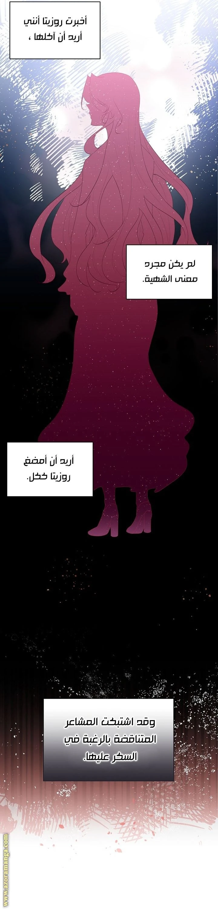 الصفحة 23