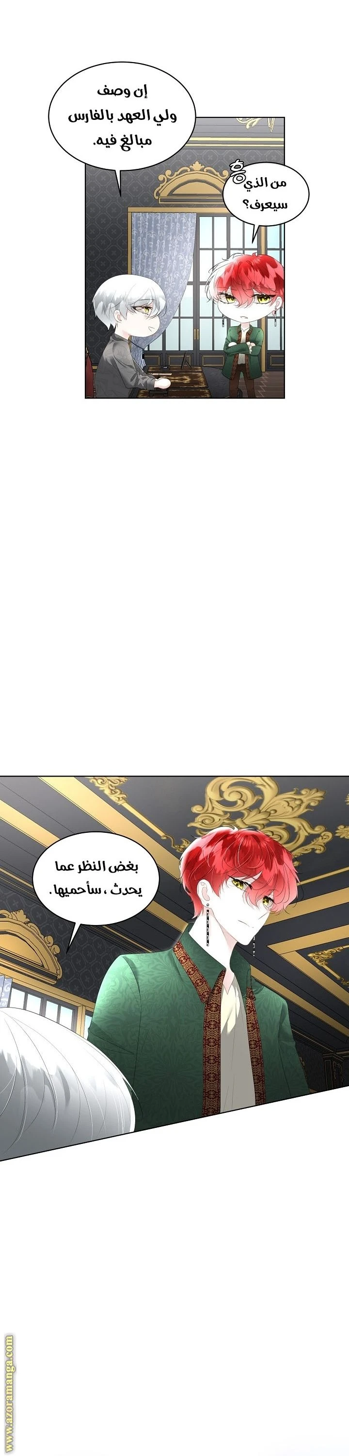الصفحة 33