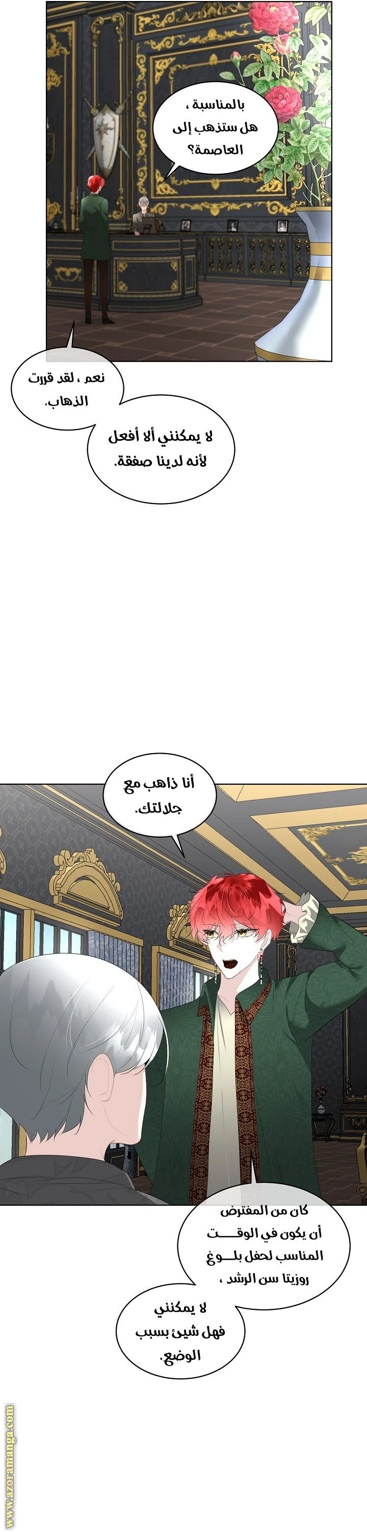 الصفحة 35