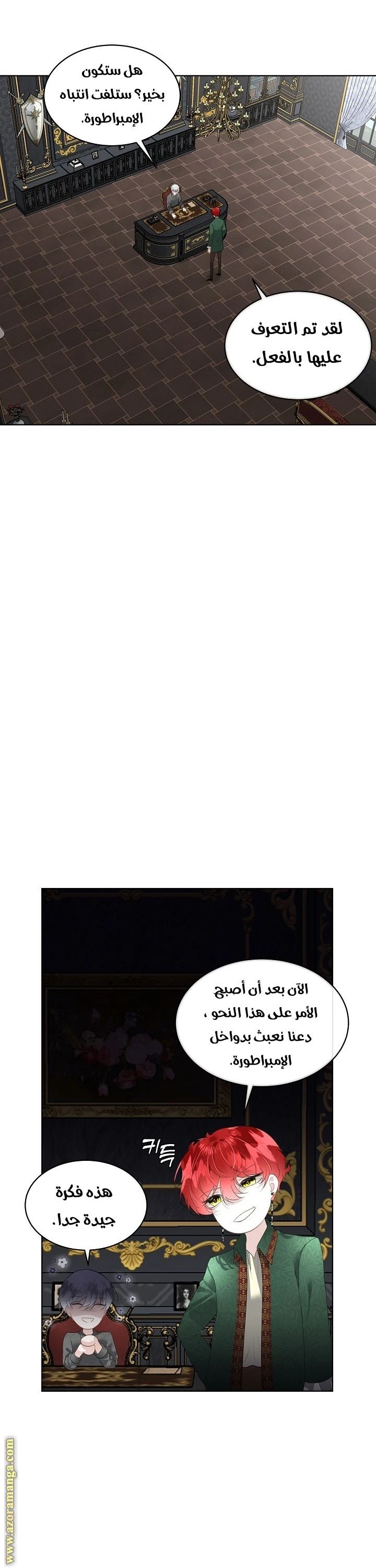 الصفحة 36
