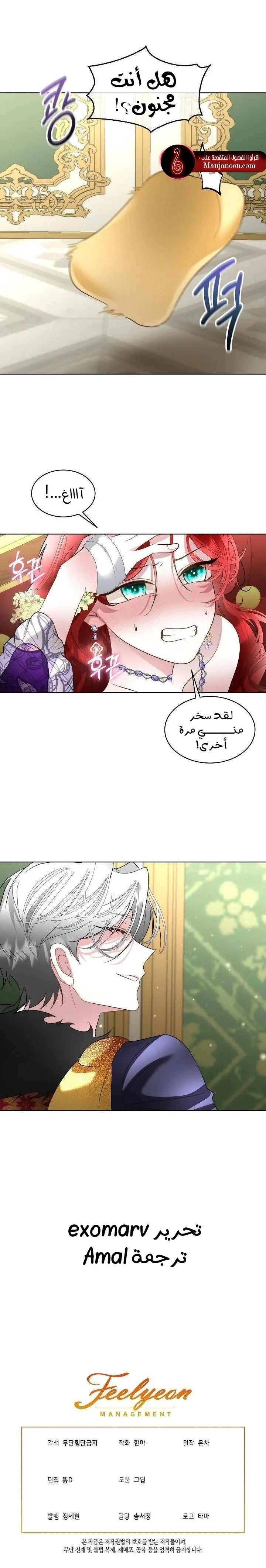 الصفحة 11