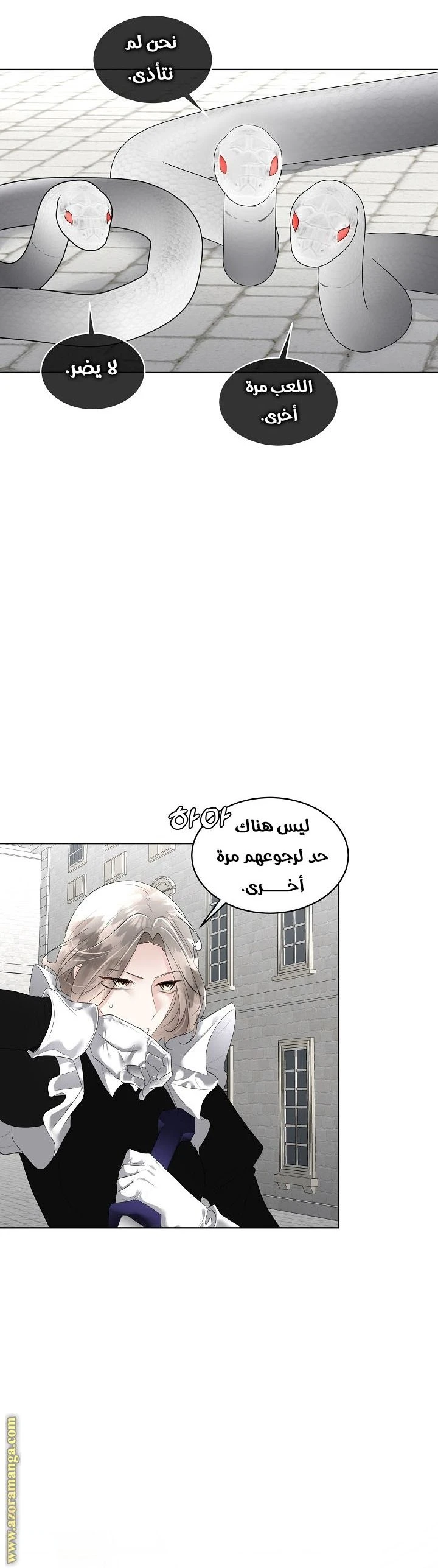 الصفحة 5