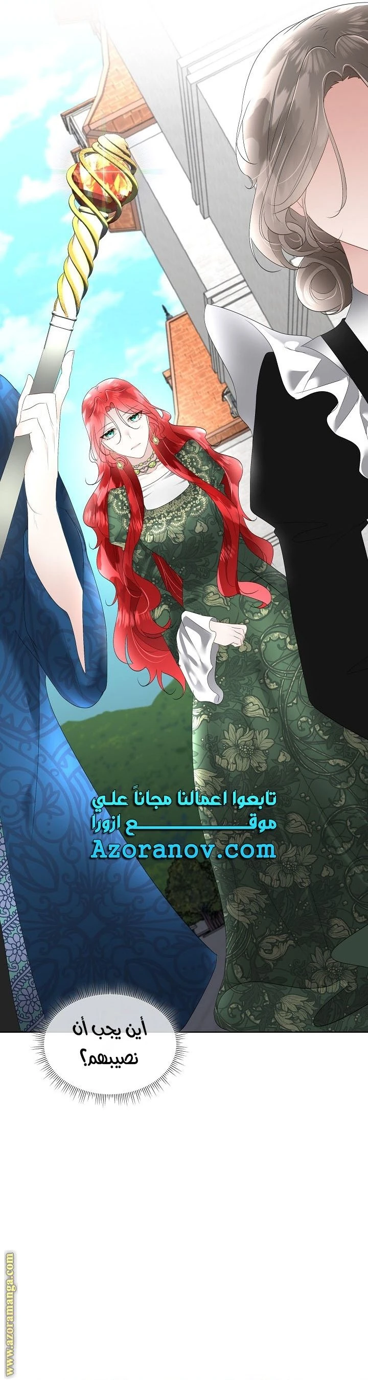 الصفحة 6