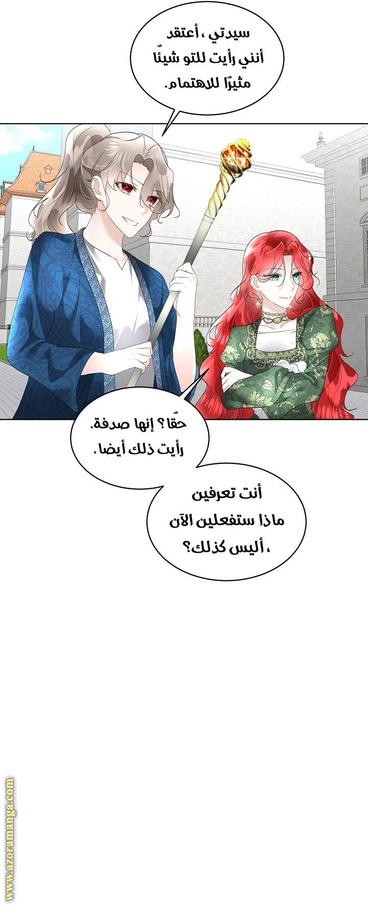 الصفحة 9