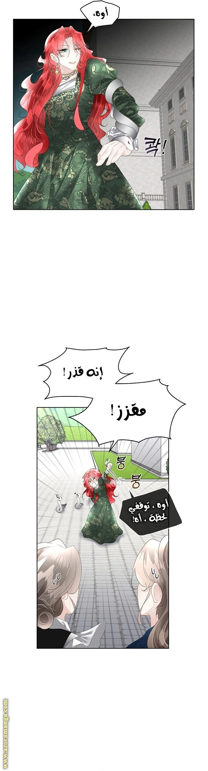 الصفحة 13