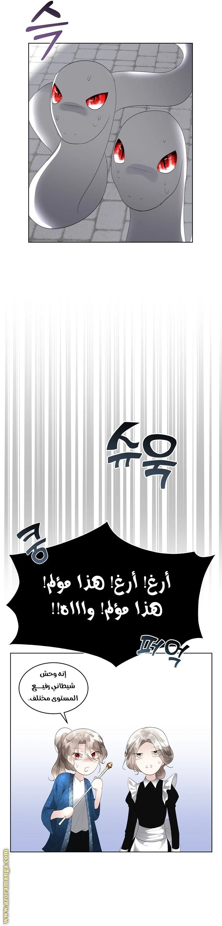 الصفحة 15