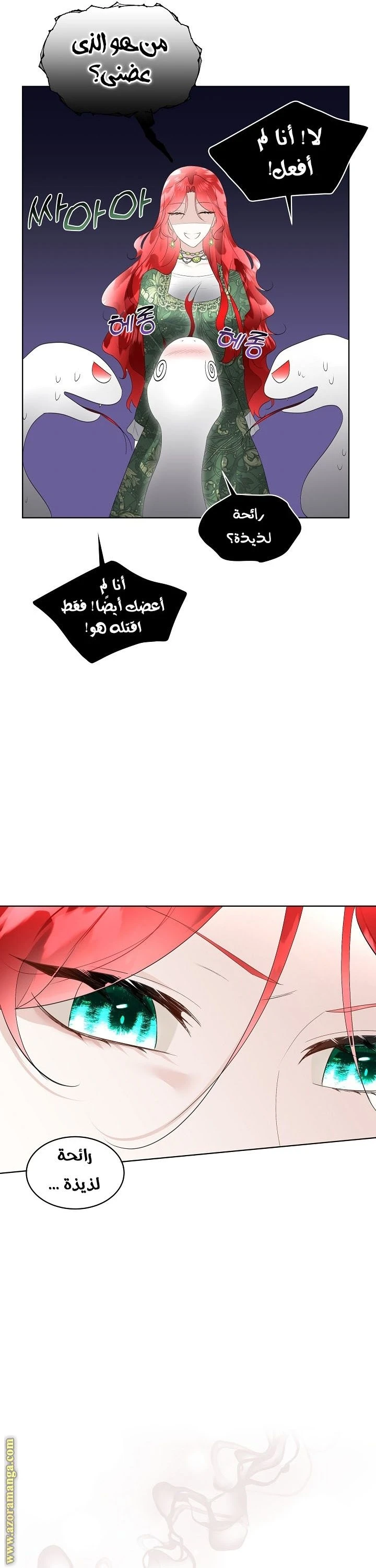 الصفحة 19