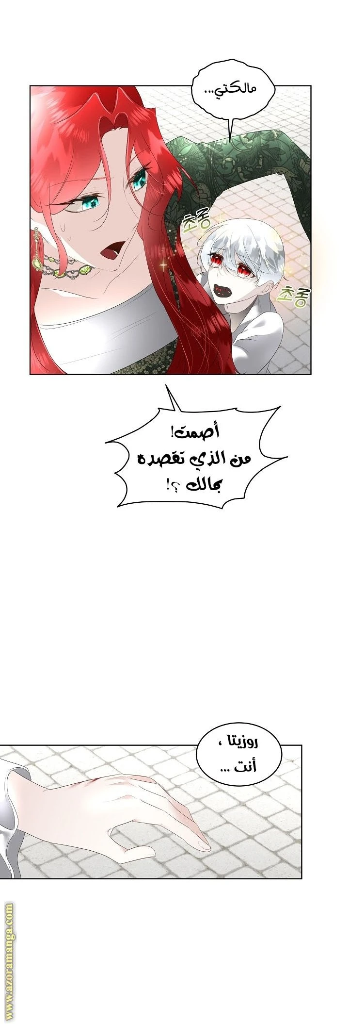 الصفحة 28