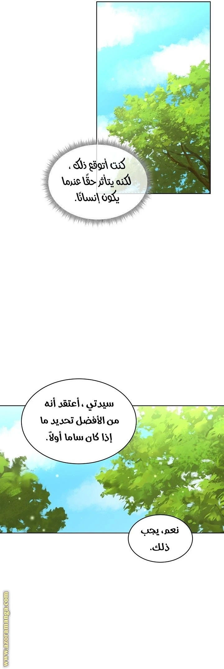 الصفحة 35