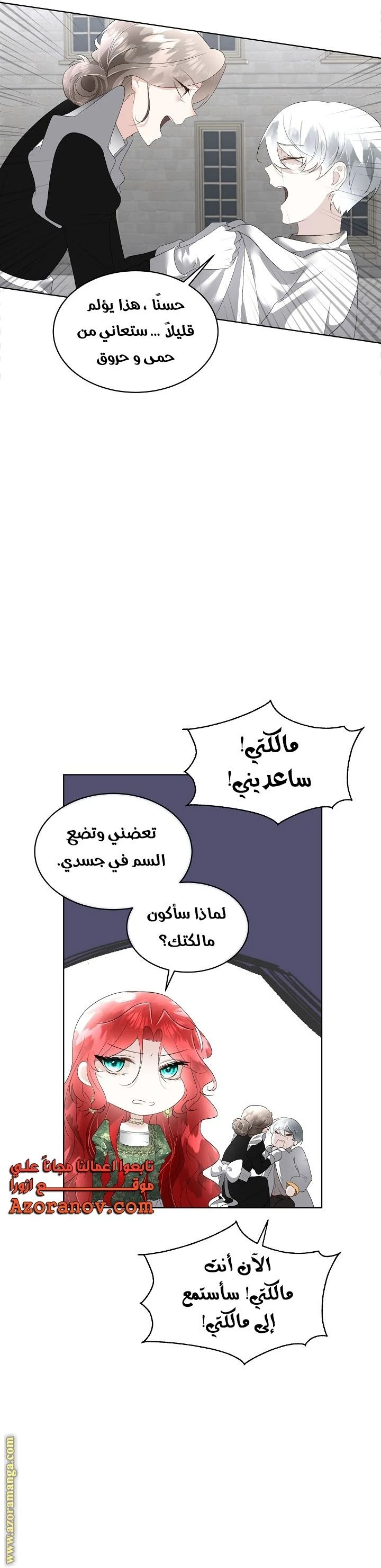 الصفحة 37