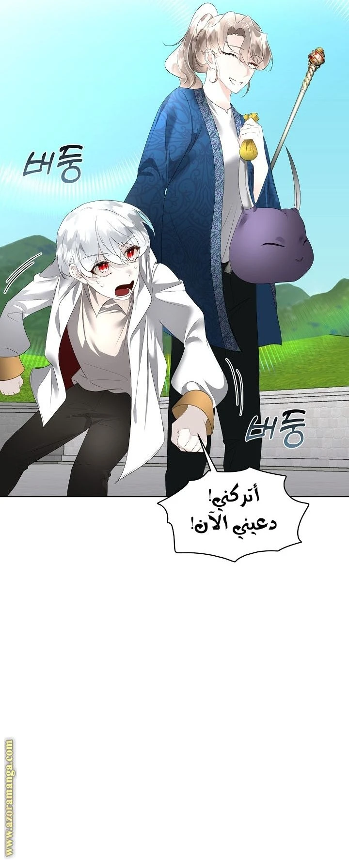الصفحة 39