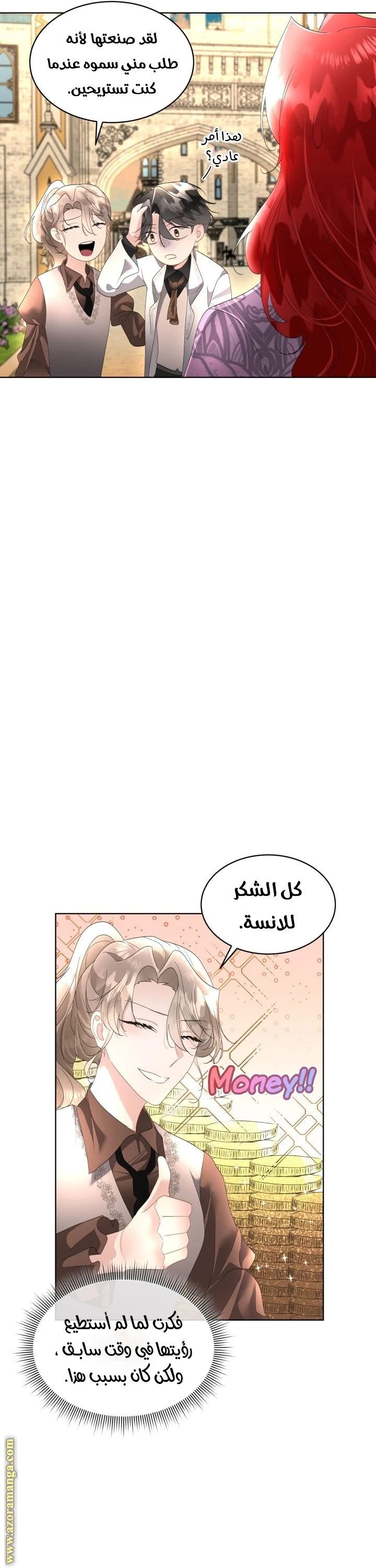 الصفحة 12