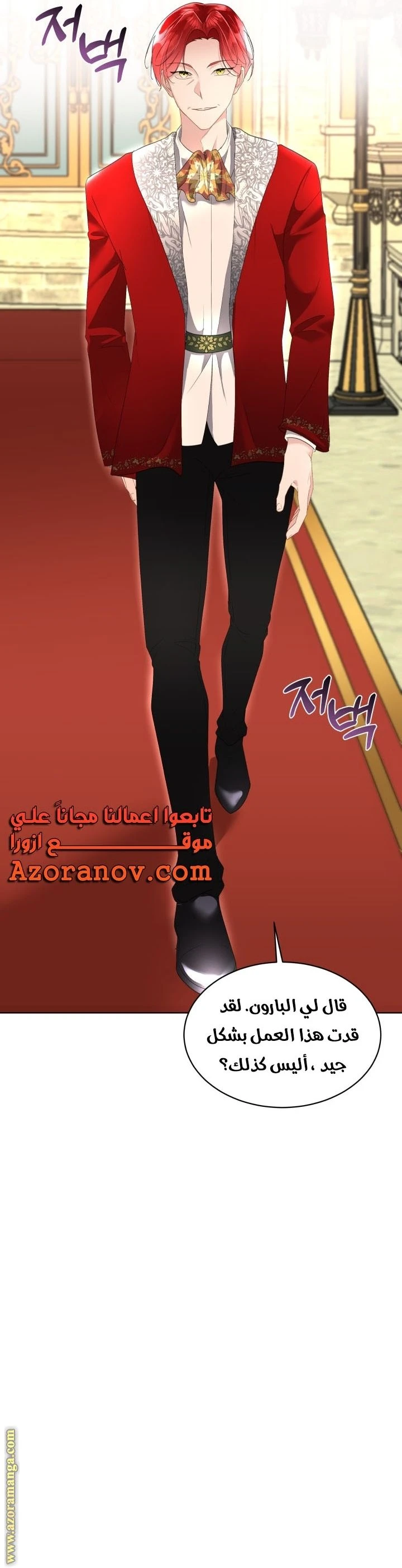 الصفحة 18