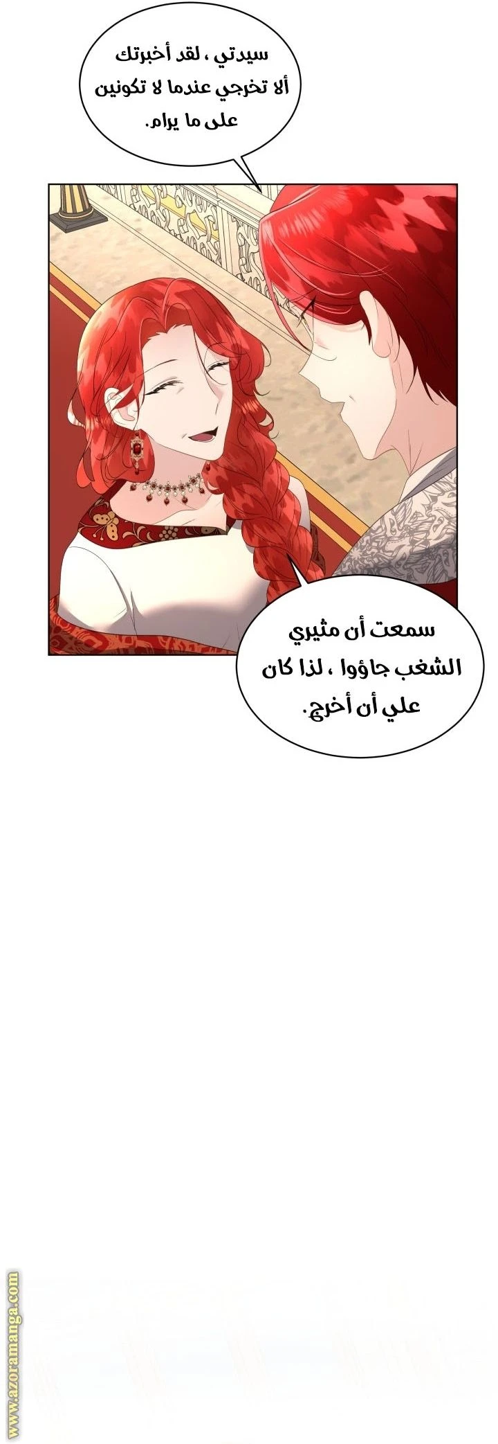 الصفحة 25