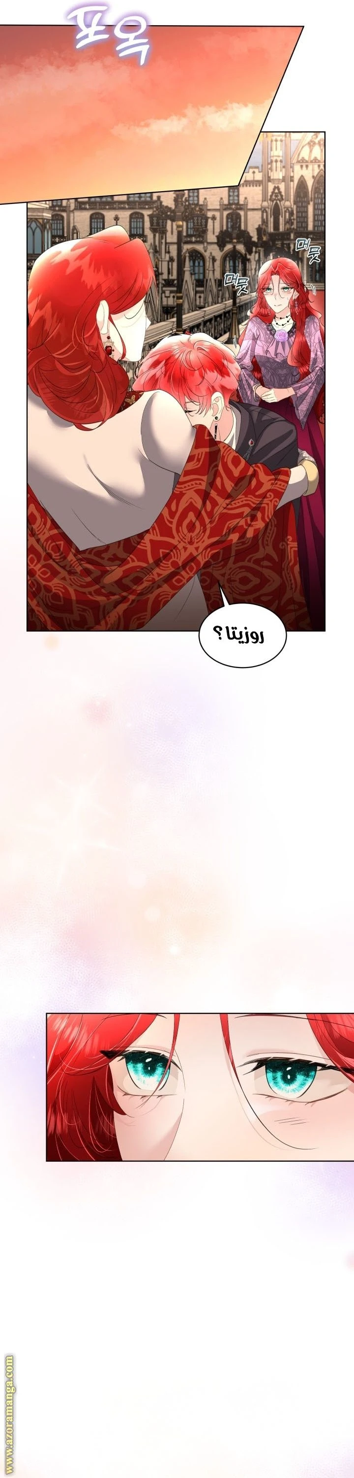 الصفحة 27