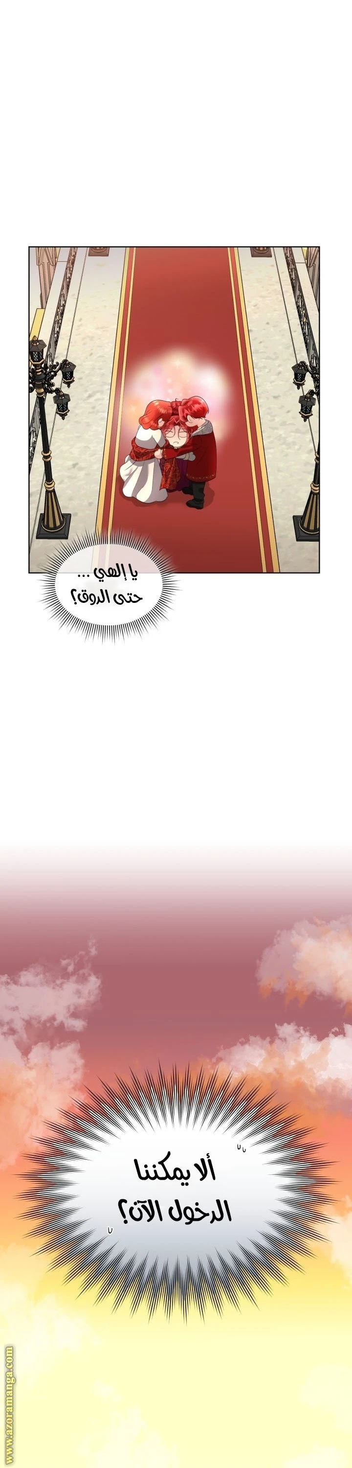 الصفحة 32