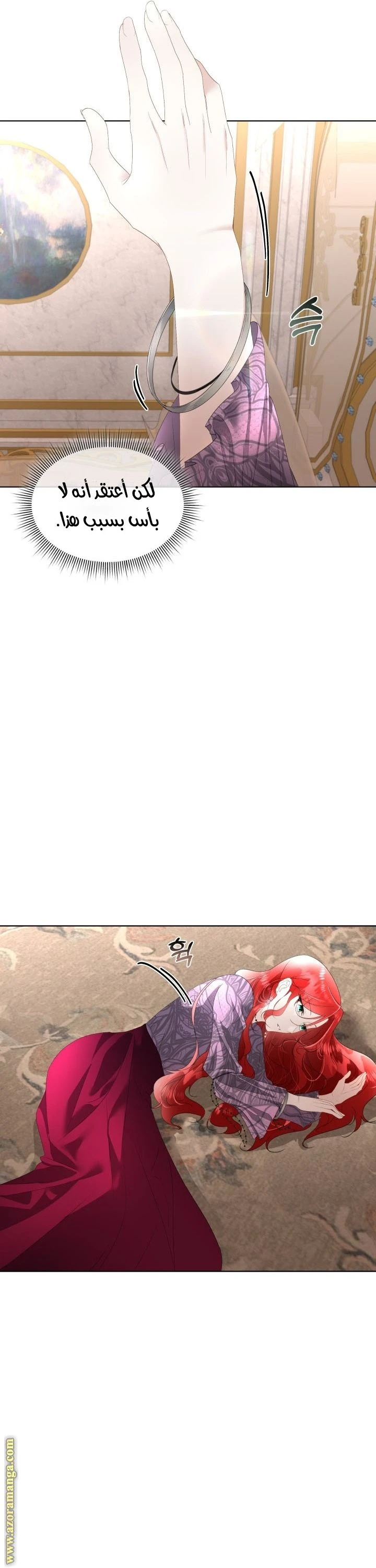 الصفحة 36