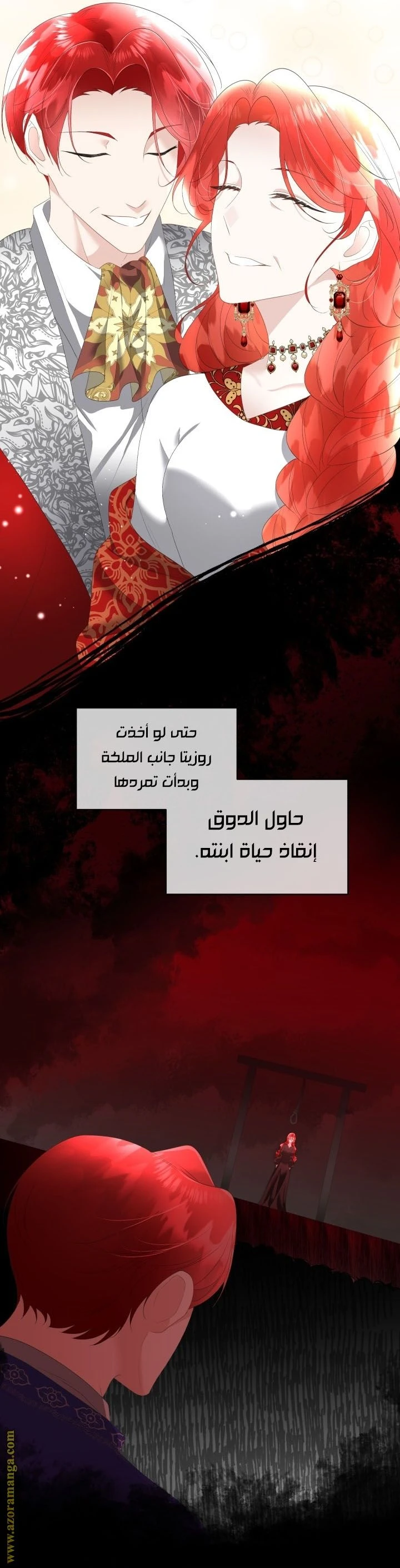 الصفحة 38