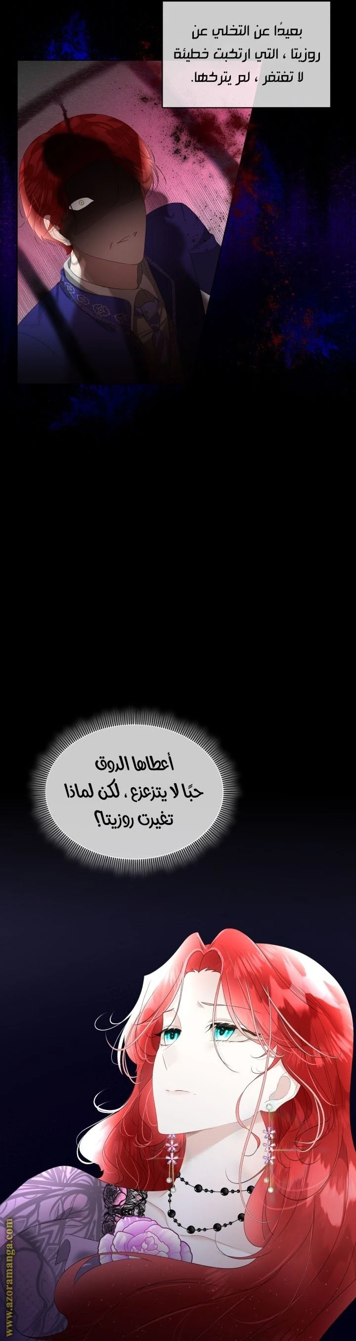 الصفحة 39