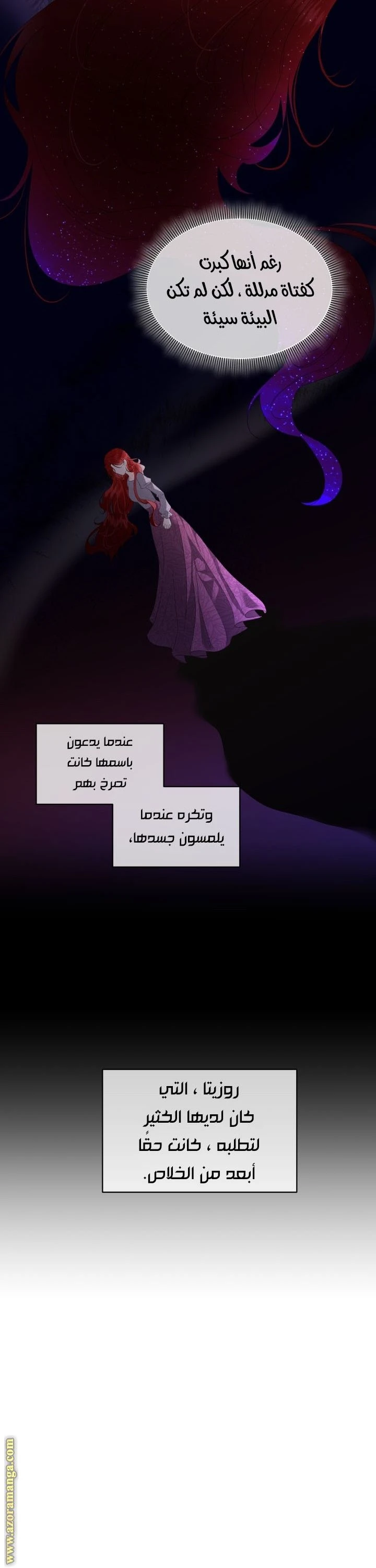 الصفحة 40