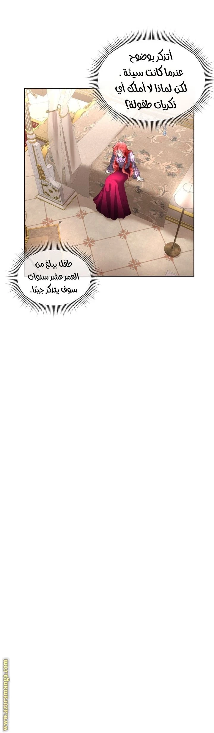 الصفحة 41