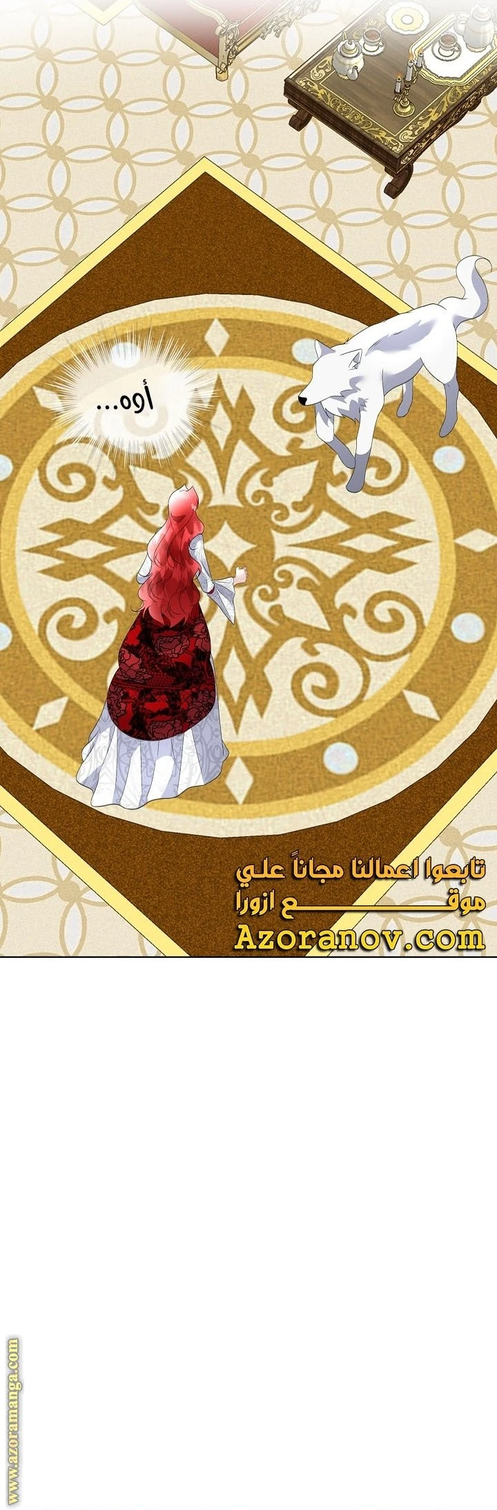 الصفحة 6