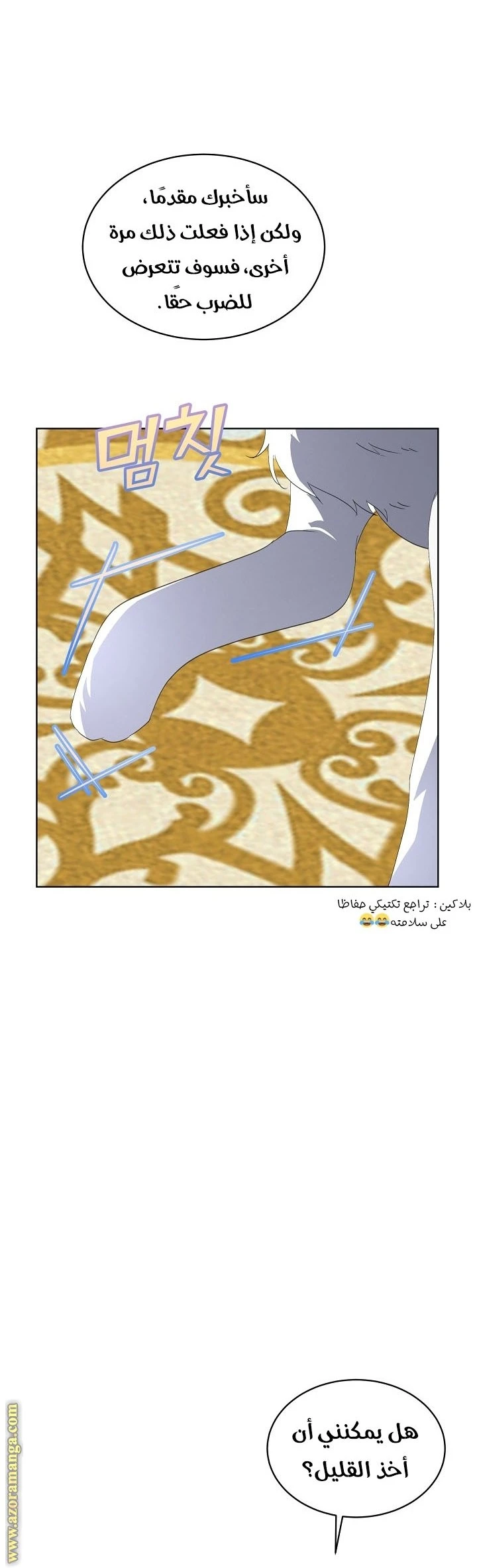الصفحة 9