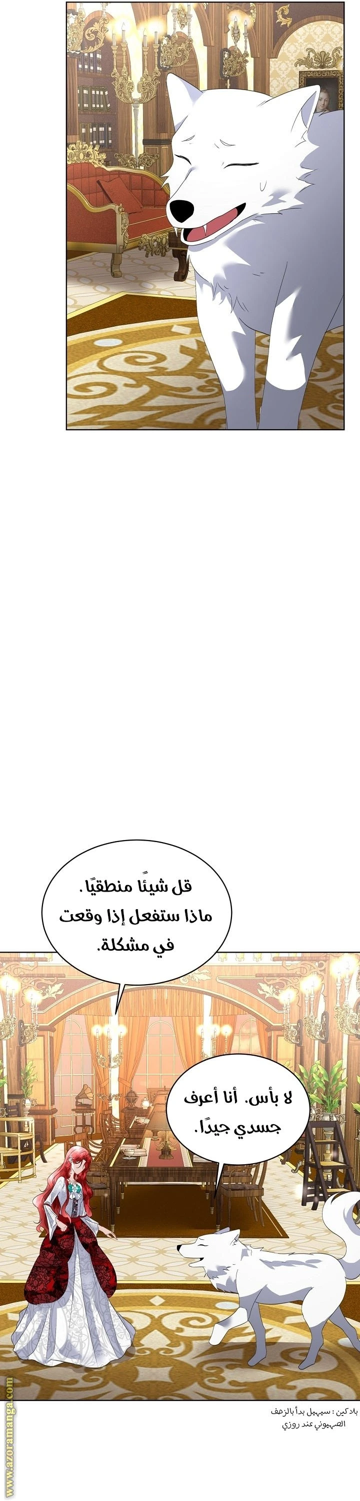 الصفحة 10