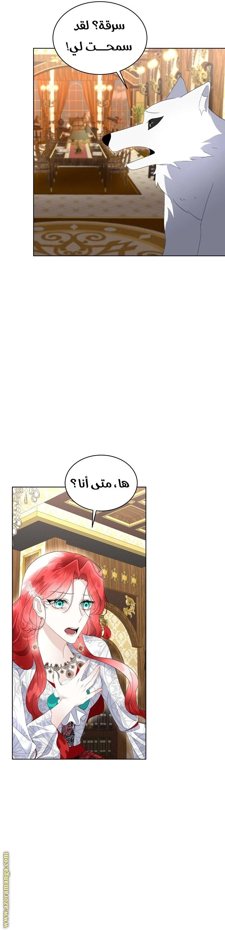 الصفحة 18