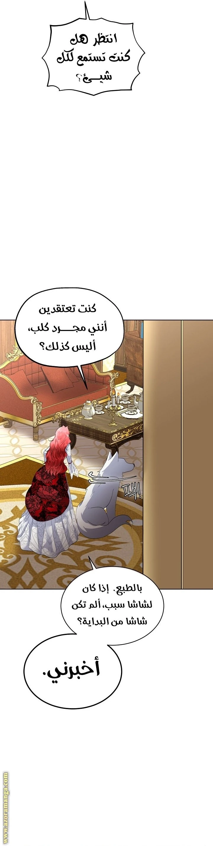 الصفحة 20