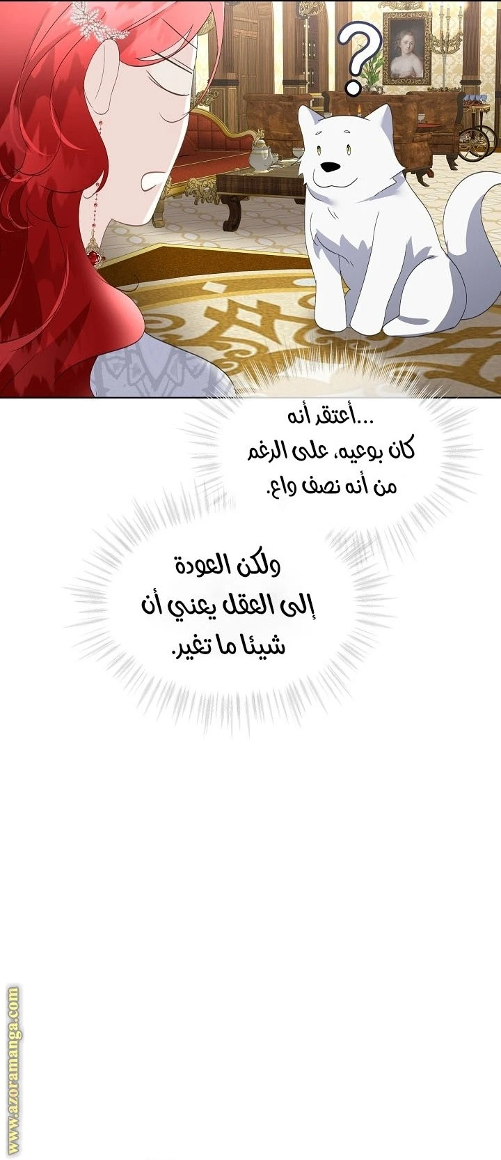 الصفحة 25