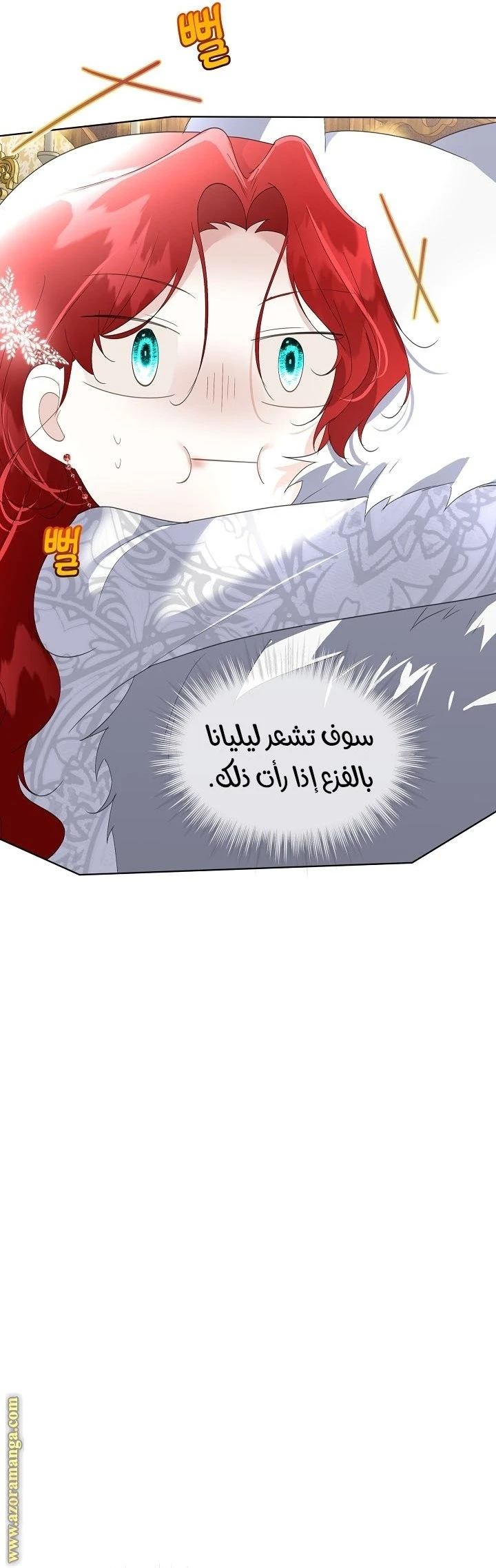 الصفحة 33