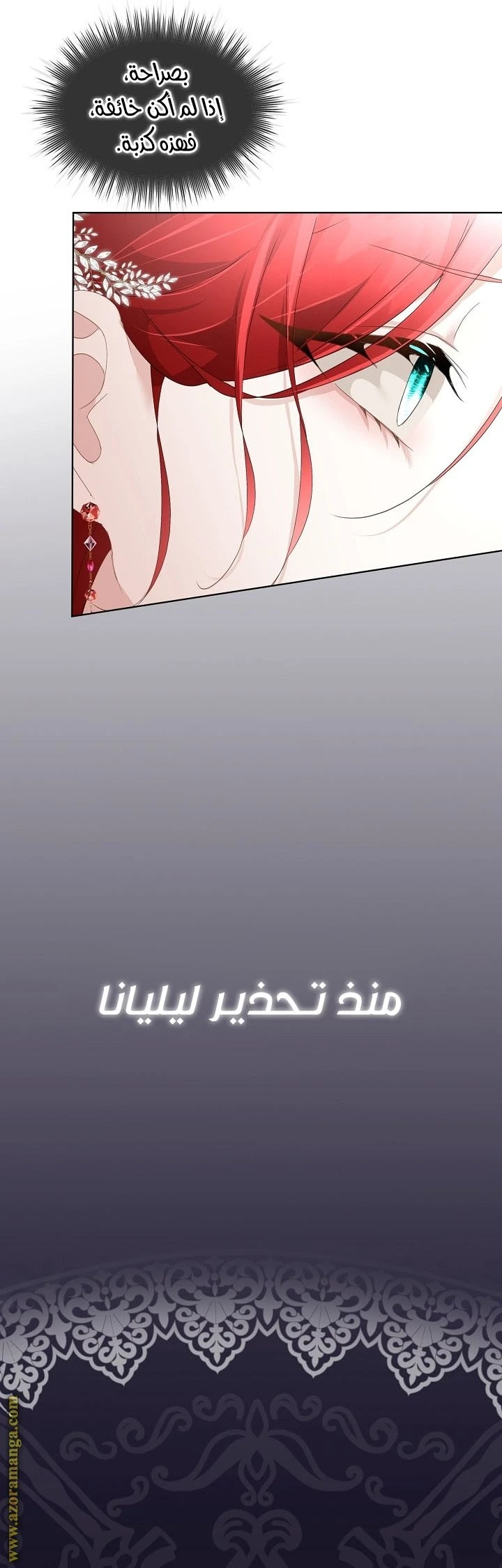 الصفحة 34