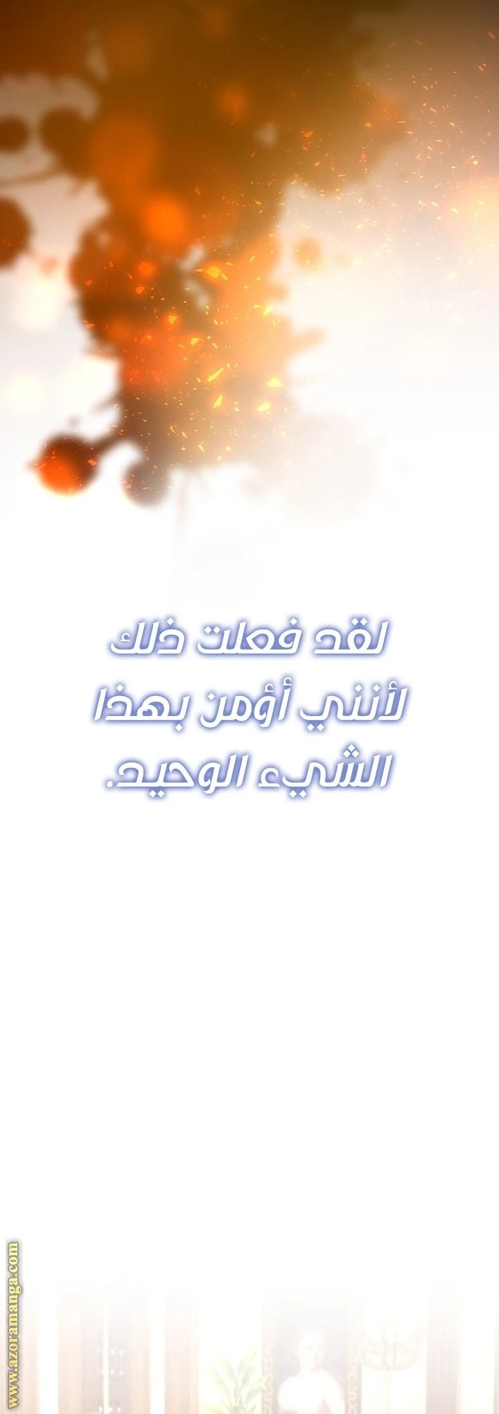 الصفحة 37