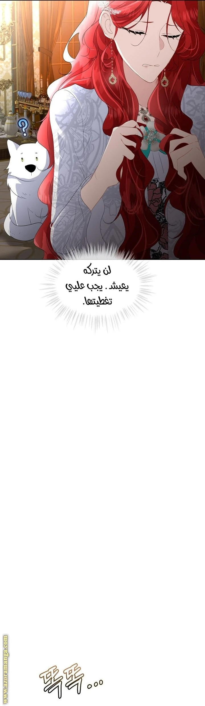 الصفحة 46