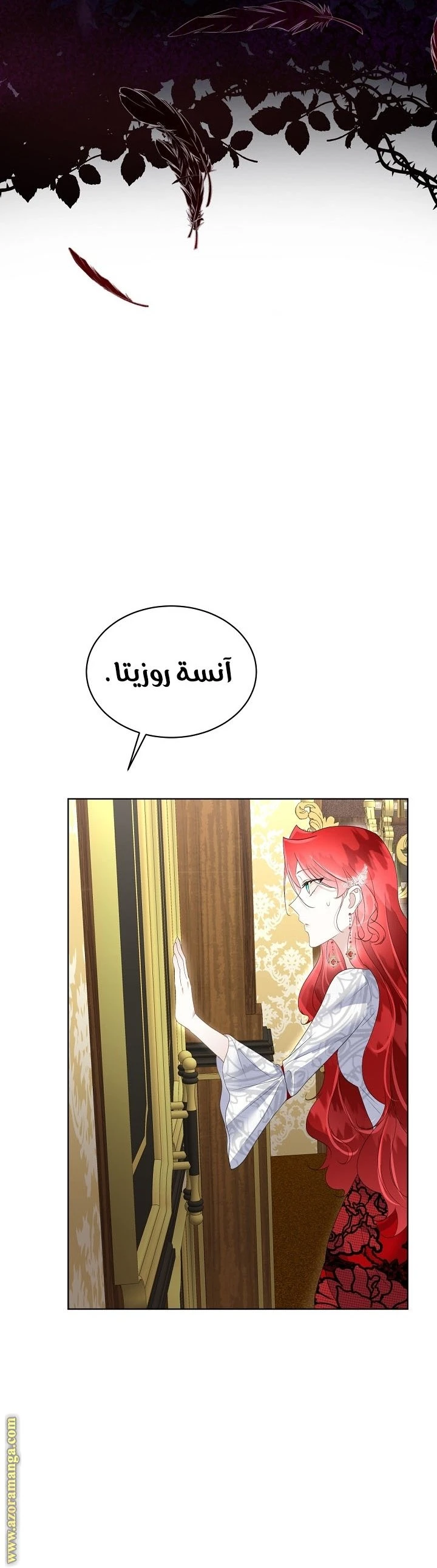 الصفحة 49