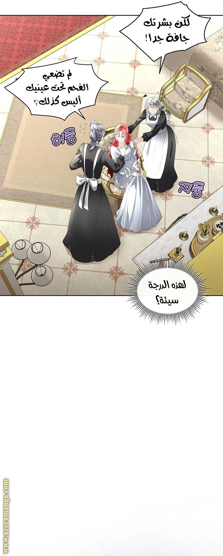 الصفحة 13