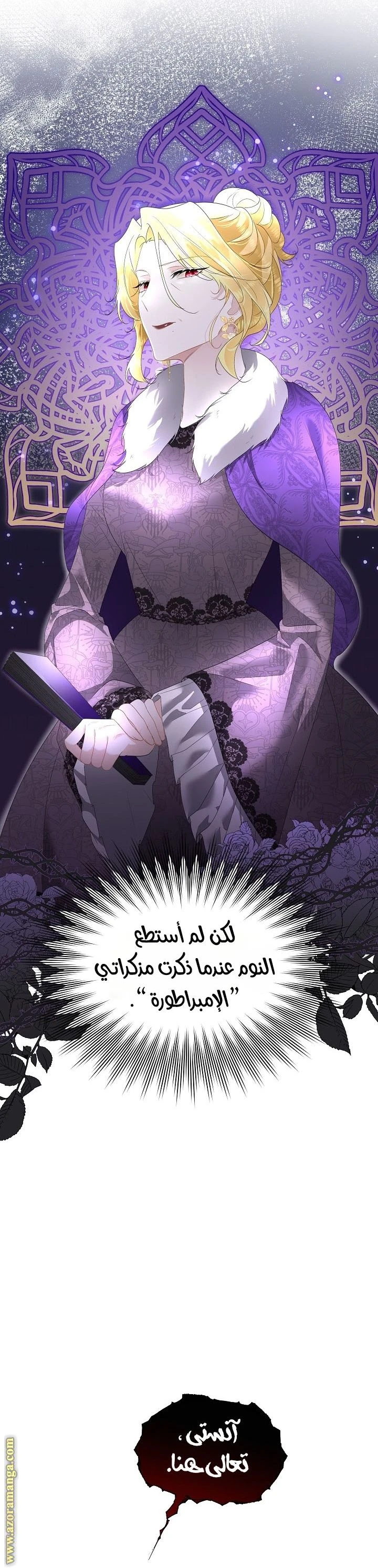 الصفحة 14