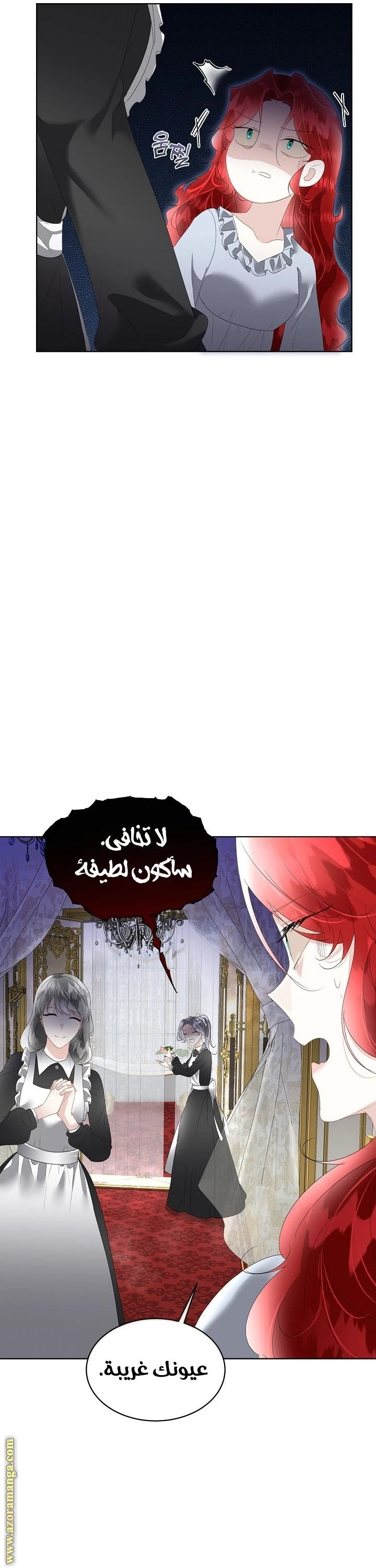 الصفحة 15