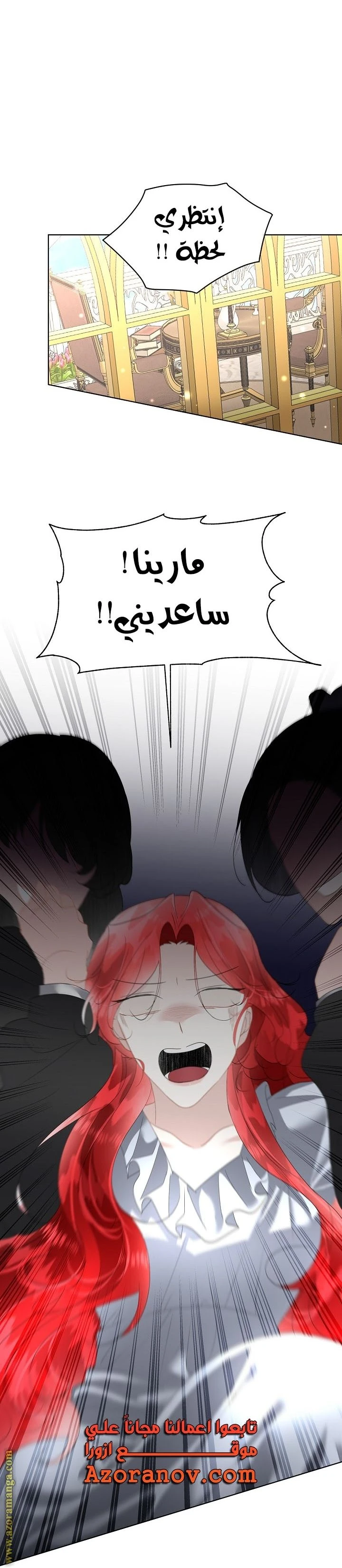 الصفحة 16