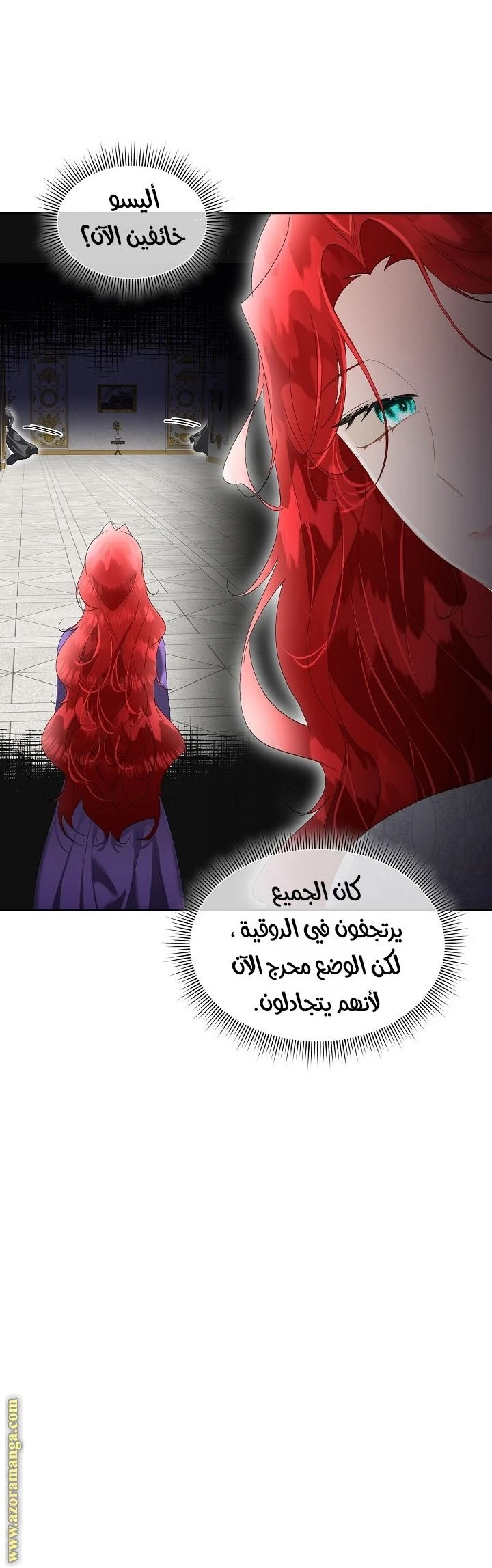 الصفحة 20