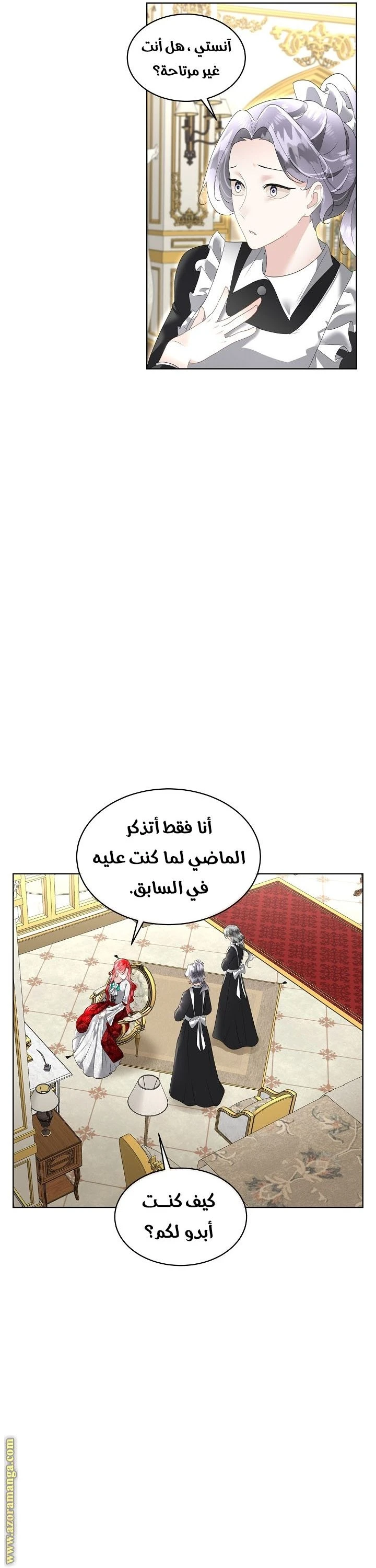 الصفحة 21