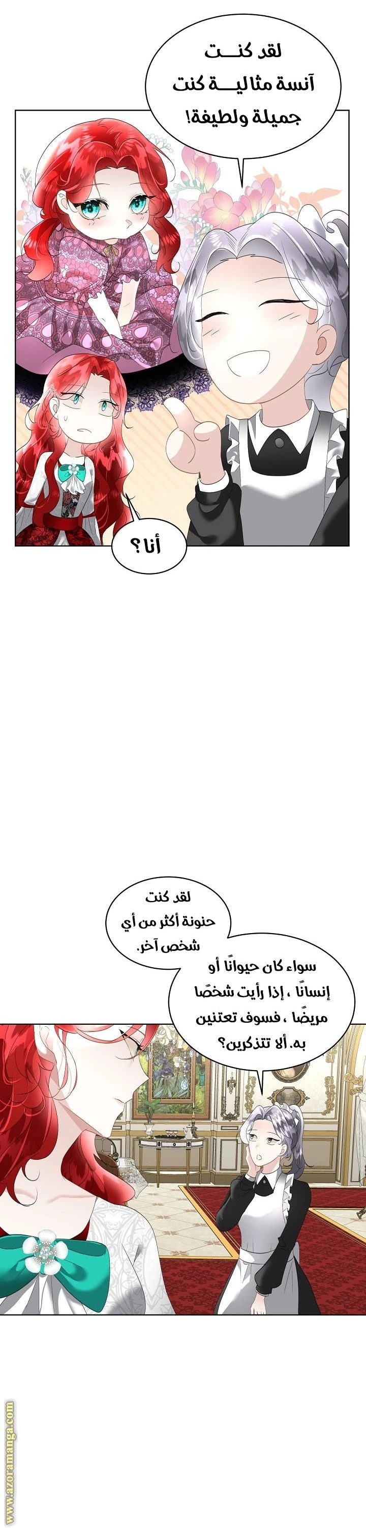 الصفحة 22