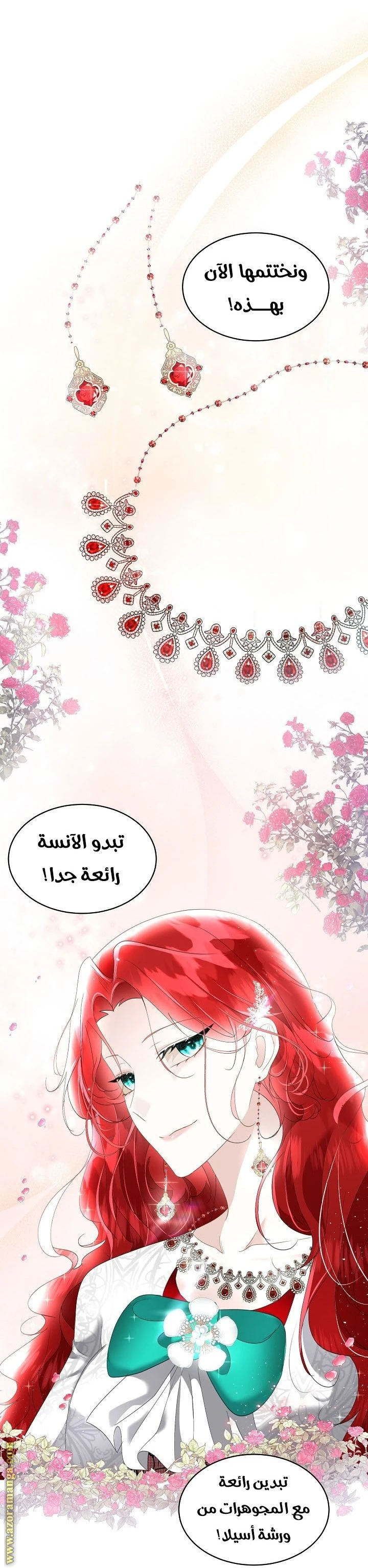 الصفحة 24