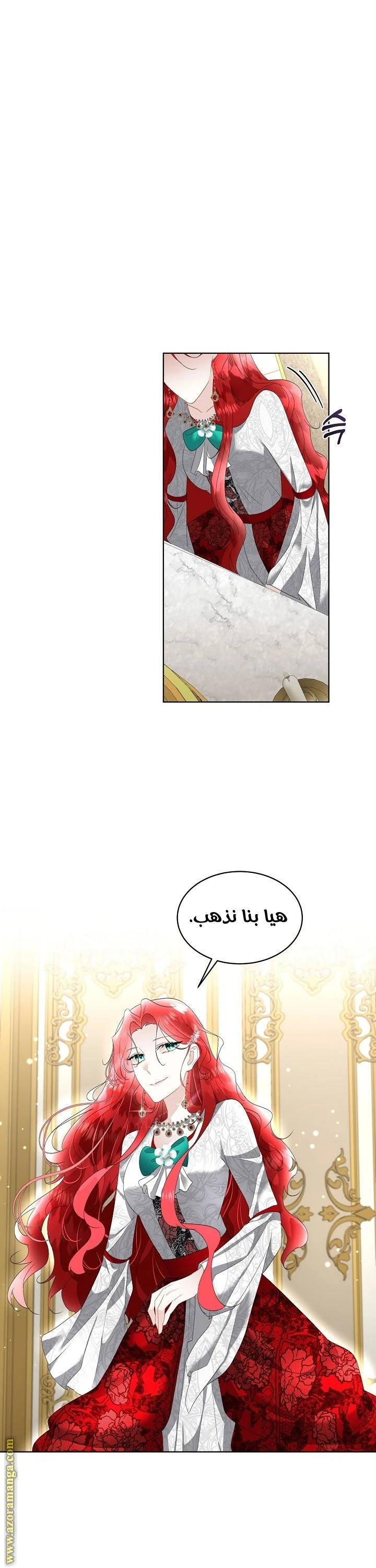 الصفحة 25