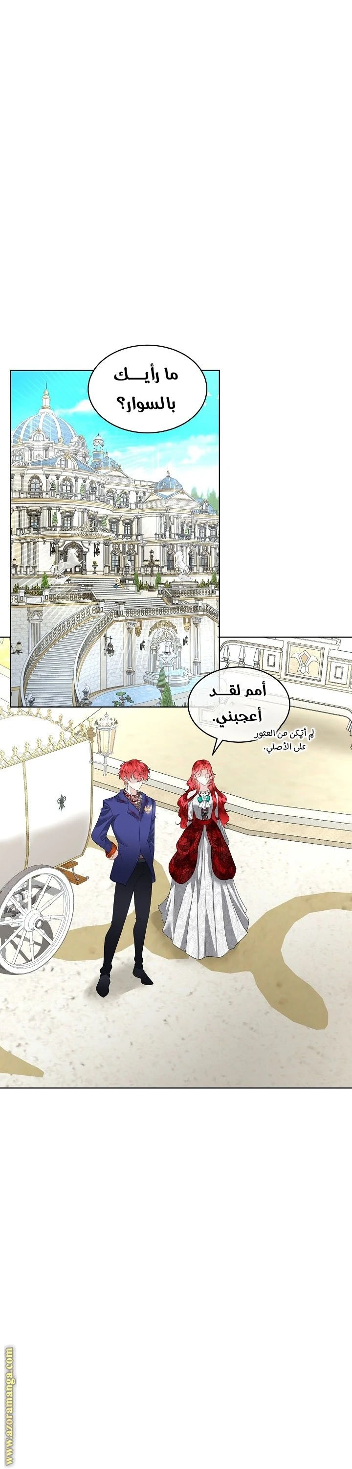 الصفحة 26